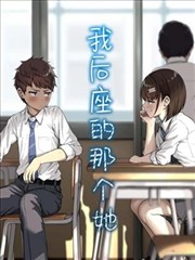 力王电影完整版原作漫画档案图